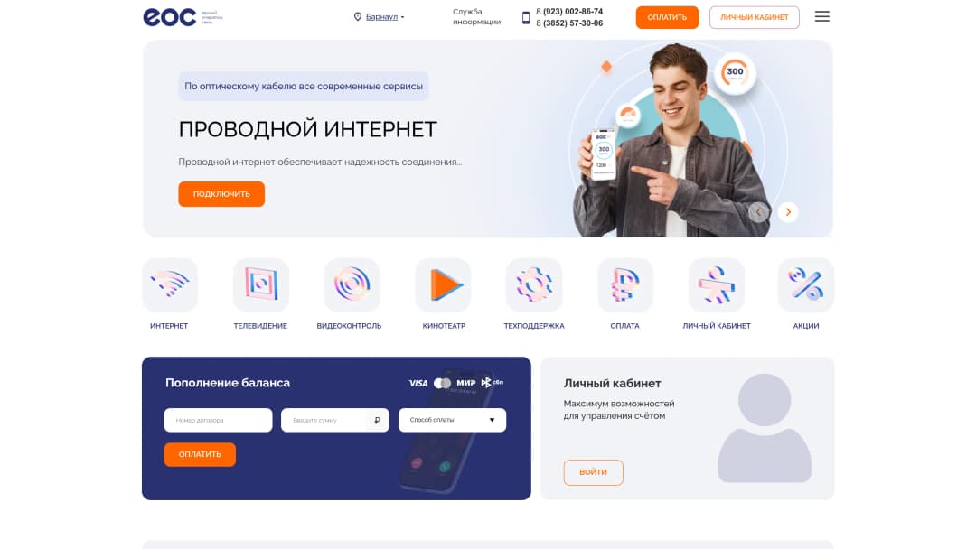 Внесение правок на сайте Tilda (Правки верстки)