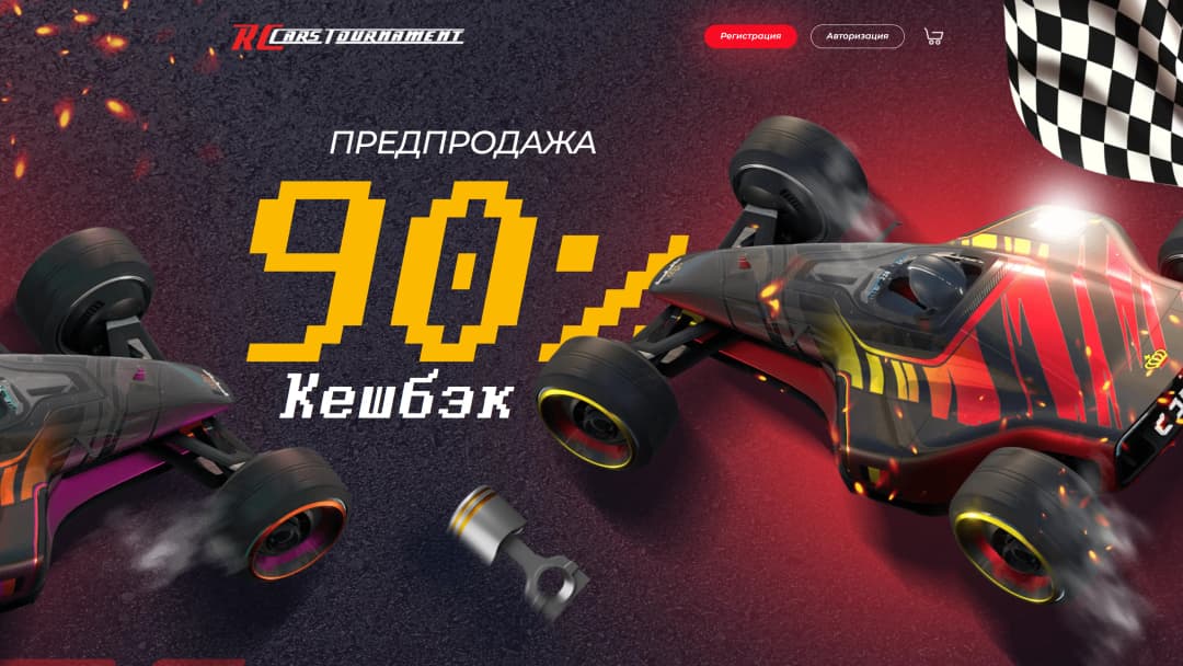 Адаптивная верстка сайта